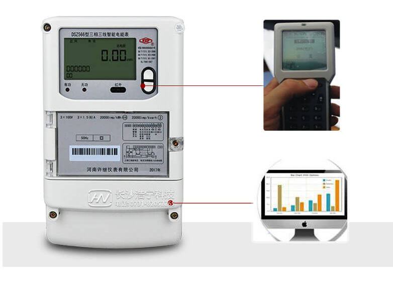 河南許繼DSZ566三相三線智能電能表